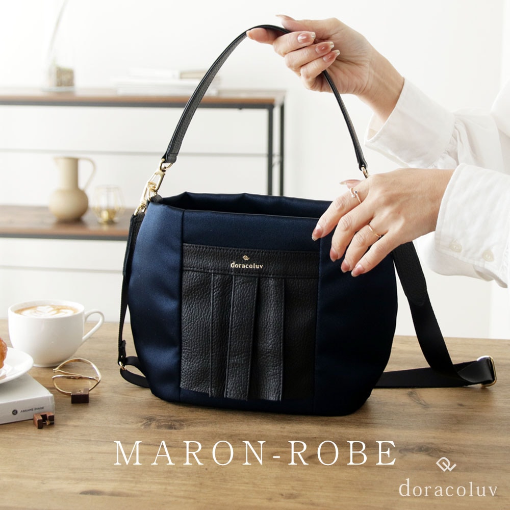 マロン様オーダー／ショルダーバッグ他4点