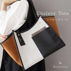 doracoluv,バッグ,トートバッグ | doracoluv ドラコラブ