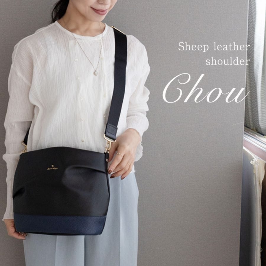 シープレザーの上質 軽量 ショルダーバッグ 2wayハンドバッグ / Chou シープレザーの上質 軽量 ショルダーバッグ 2wayハンドバッグ / Chou
