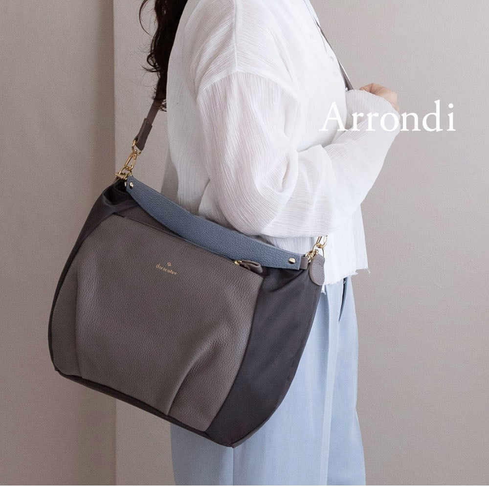 しっかり収納 ショルダーバッグ Arrondi アロンディ 2way ショルダー