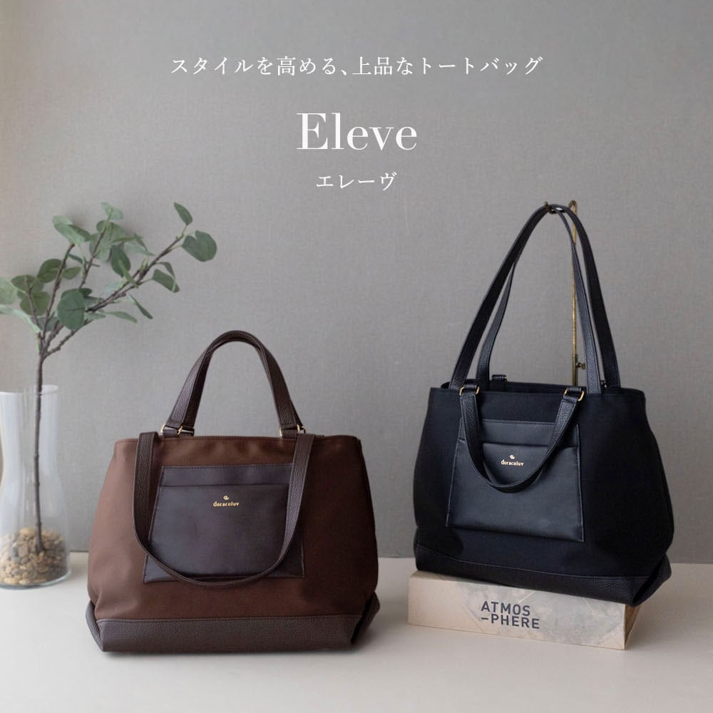 ֥ϥɥȡȥХå /eleve 졼  ŻХå   ܳ  doracoluv (ɥ饳)  ֥