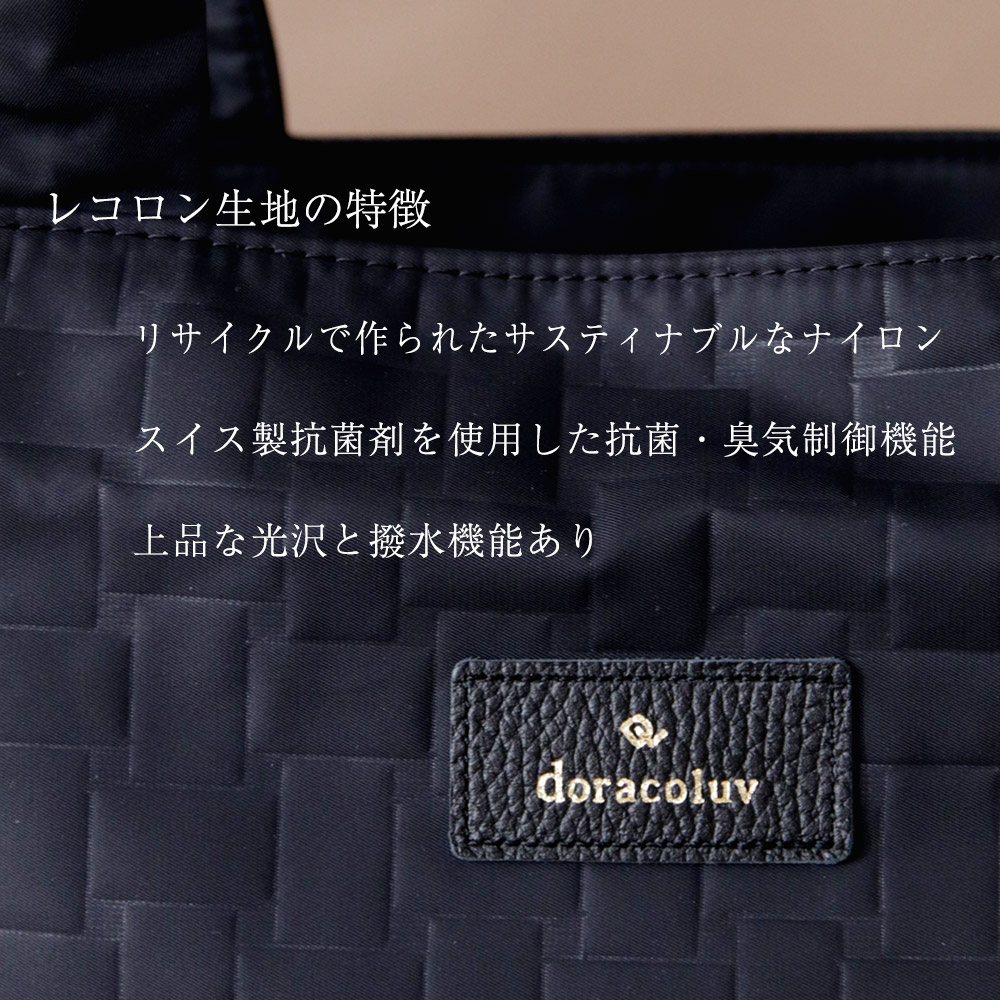 doracoluv ���� �ޥ������Хå� �����꡼�ȡ��� Airy �����̤ʤΤ�Ķ���� 2way�ǻȤ�������  ��­�Υȡ��ȥХå� diaper bag�ɥ饳���  ���� �֥���