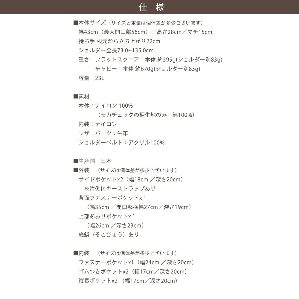 doracoluv ���� �ޥ������Хå� �����꡼�ȡ��� Airy �����̤ʤΤ�Ķ���� 2way�ǻȤ�������  ��­�Υȡ��ȥХå� diaper bag�ɥ饳���  ���� �֥���