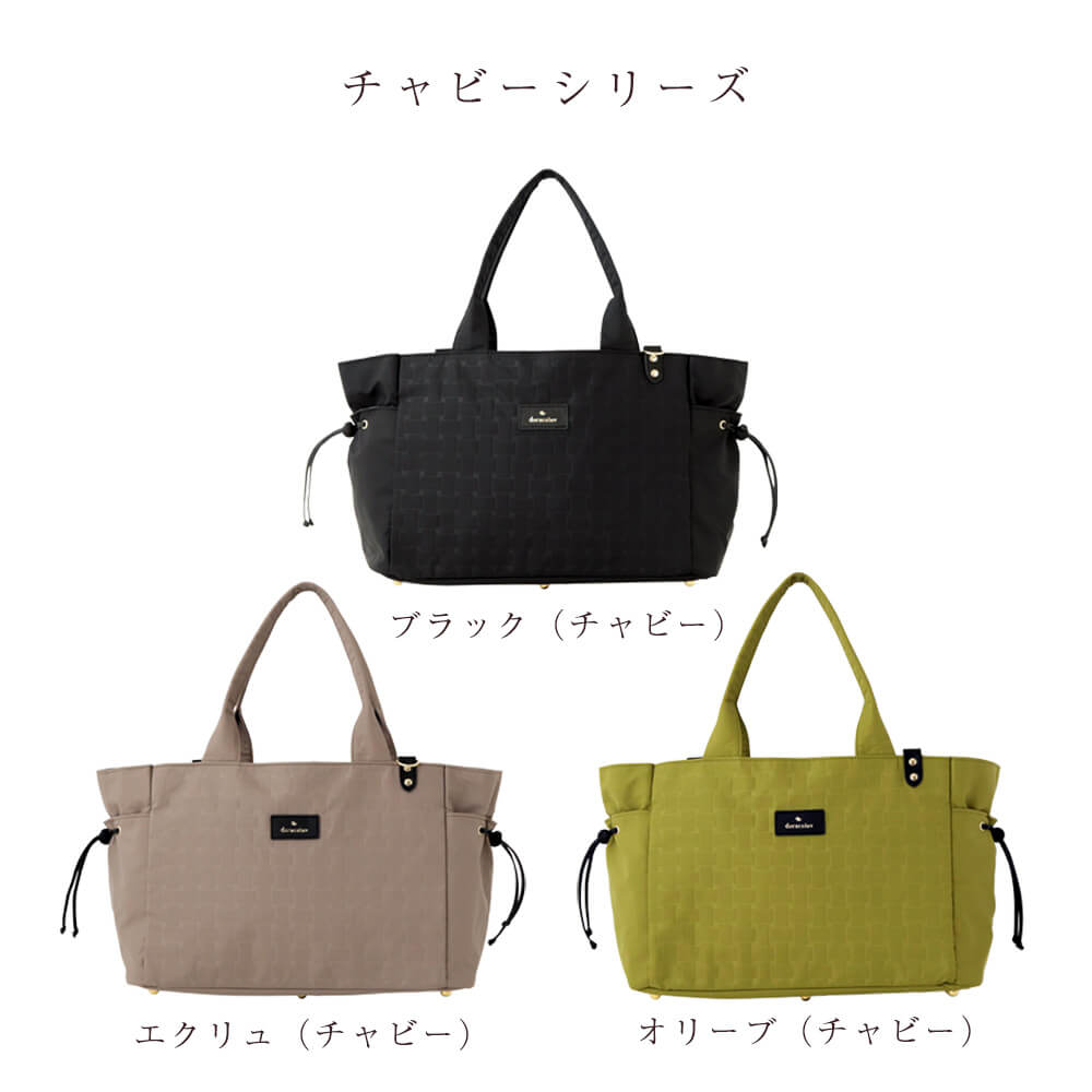 doracoluv ���� �ޥ������Хå� �����꡼�ȡ��� Airy �����̤ʤΤ�Ķ���� 2way�ǻȤ�������  ��­�Υȡ��ȥХå� diaper bag�ɥ饳���  ���� �֥���