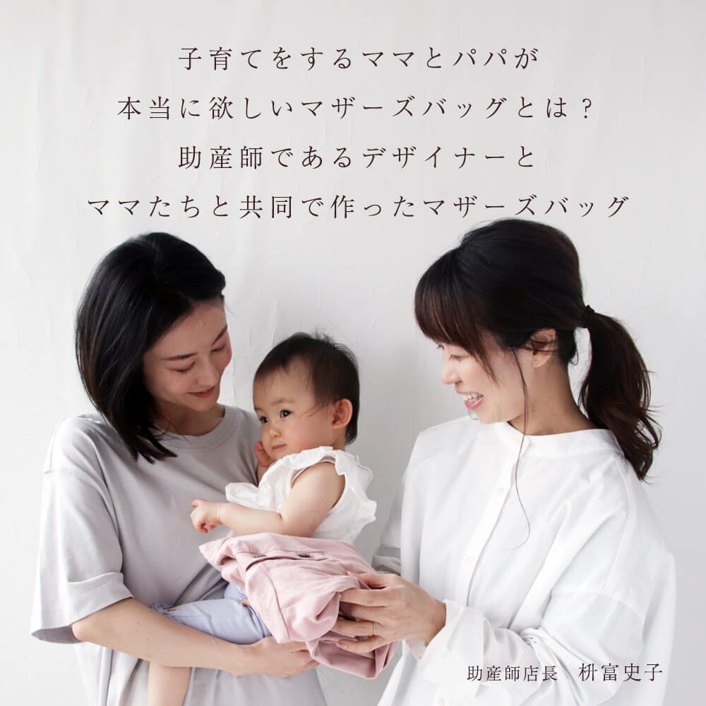 doracoluv ���� �ޥ������Хå� �����꡼�ȡ��� Airy �����̤ʤΤ�Ķ���� 2way�ǻȤ�������  ��­�Υȡ��ȥХå� diaper bag�ɥ饳���  ���� �֥���