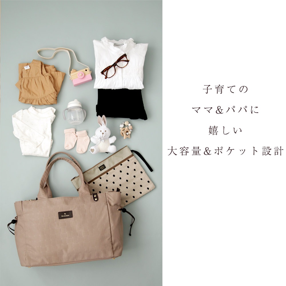 doracoluv ���� �ޥ������Хå� �����꡼�ȡ��� Airy �����̤ʤΤ�Ķ���� 2way�ǻȤ�������  ��­�Υȡ��ȥХå� diaper bag�ɥ饳���  ���� �֥���