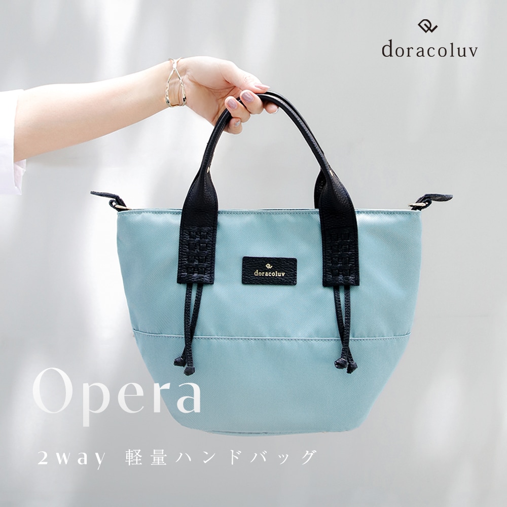 2way �ϥ�ɥХå� �ʤʤ᤬����������  /Opera ���ڥ� doracoluv(�ɥ饳���)  ���� �֥���