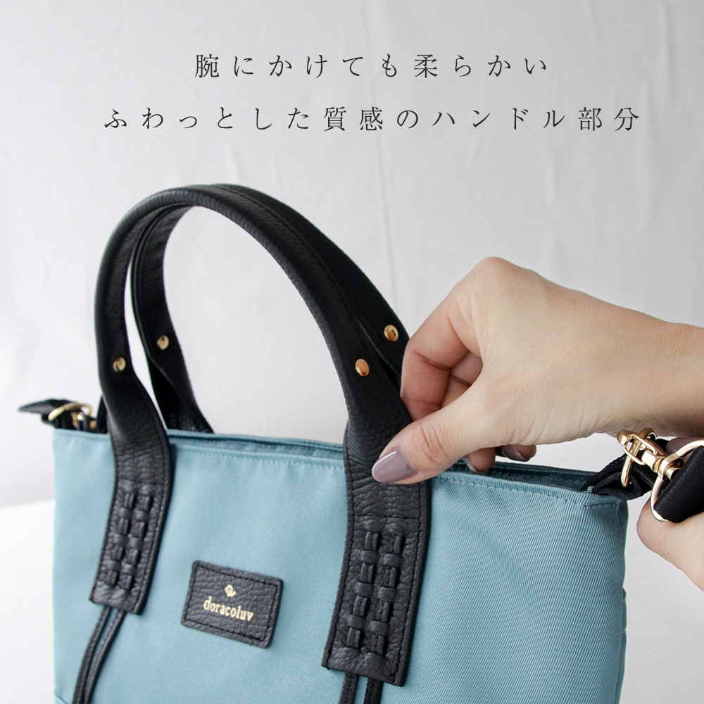 2way �ϥ�ɥХå� �ʤʤ᤬����������  /Opera ���ڥ� doracoluv(�ɥ饳���)  ���� �֥���