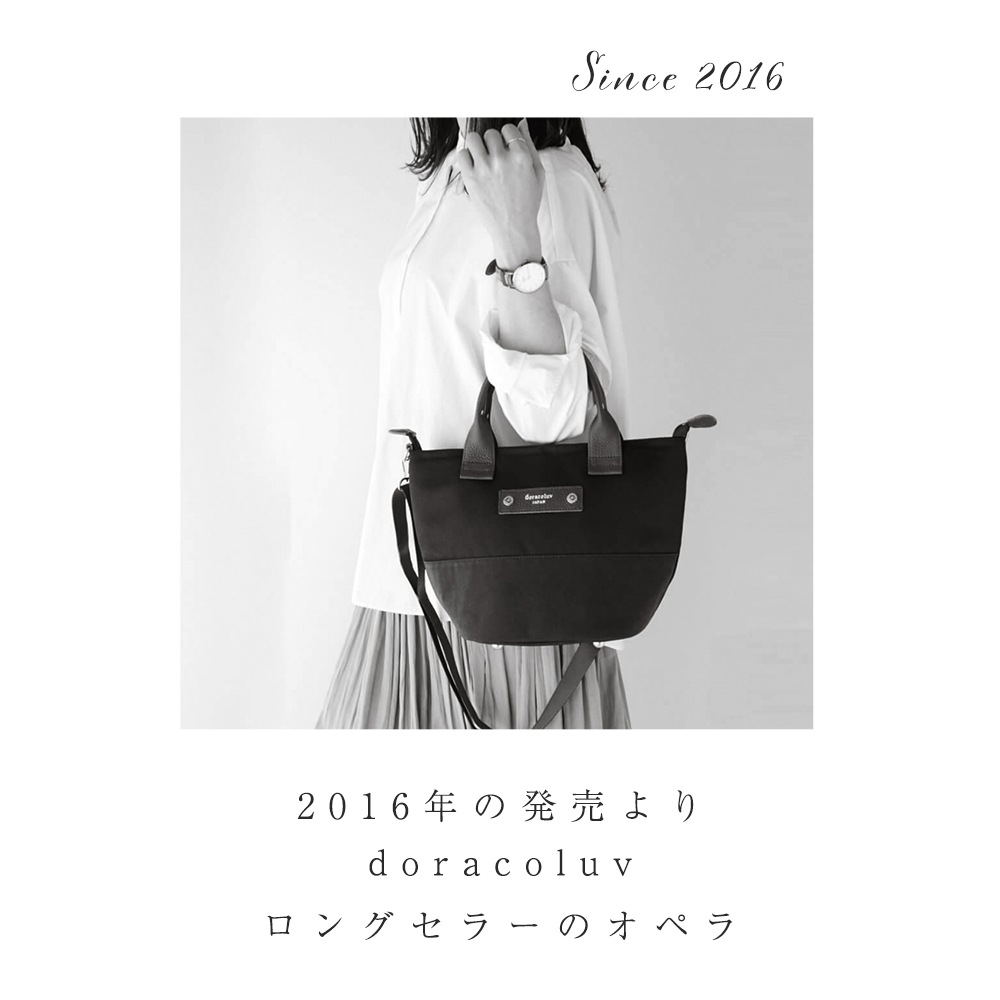 2way �ϥ�ɥХå� �ʤʤ᤬����������  /Opera ���ڥ� doracoluv(�ɥ饳���)  ���� �֥���