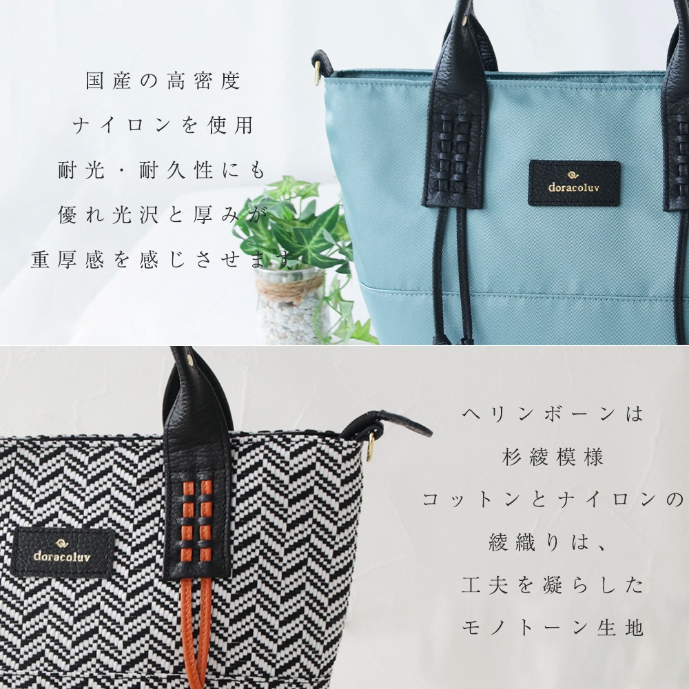 2way �ϥ�ɥХå� �ʤʤ᤬����������  /Opera ���ڥ� doracoluv(�ɥ饳���)  ���� �֥���