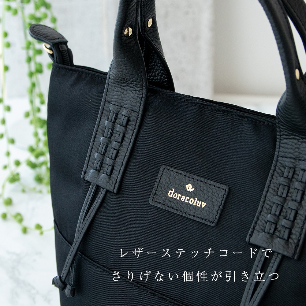 2way �ϥ�ɥХå� �ʤʤ᤬����������  /Opera ���ڥ� doracoluv(�ɥ饳���)  ���� �֥���