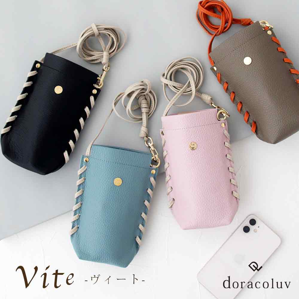 ���ޥۥݥ����å� /Vite �������ȡ�doracoluv(�ɥ饳���)