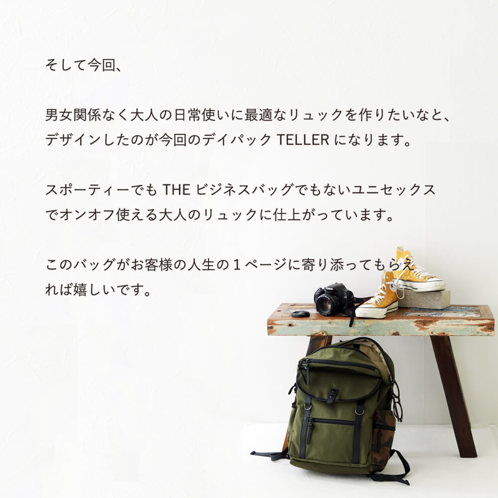 ͤΥǥѥåTeller ƥ顼RD   ֥