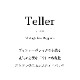 ͤΥǥѥåTeller ƥ顼RD   ֥