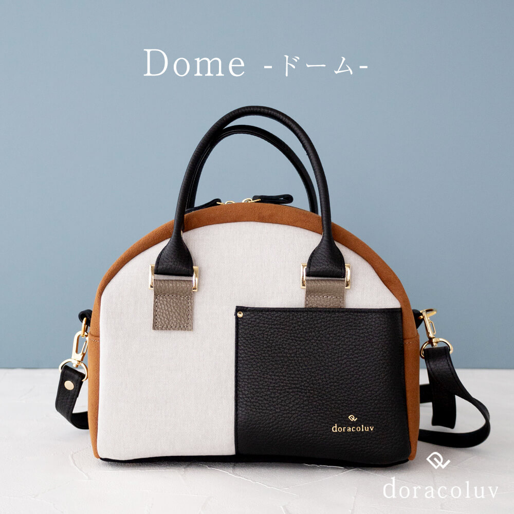������ȥɡ��෿�ˤʤä� 2way ���������Хå�  Dome �ɡ��� doracoluv(�ɥ饳���)  ���� �֥���