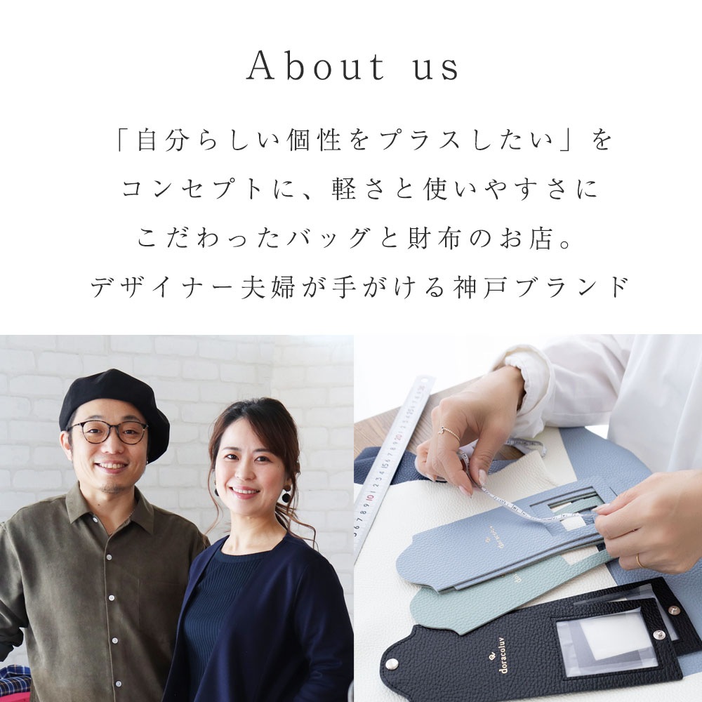 �����Ƥ����Ф�ʤ� �ѥ������� / passina �ѥå����� doracoluv (�ɥ饳���)  ���� �֥���