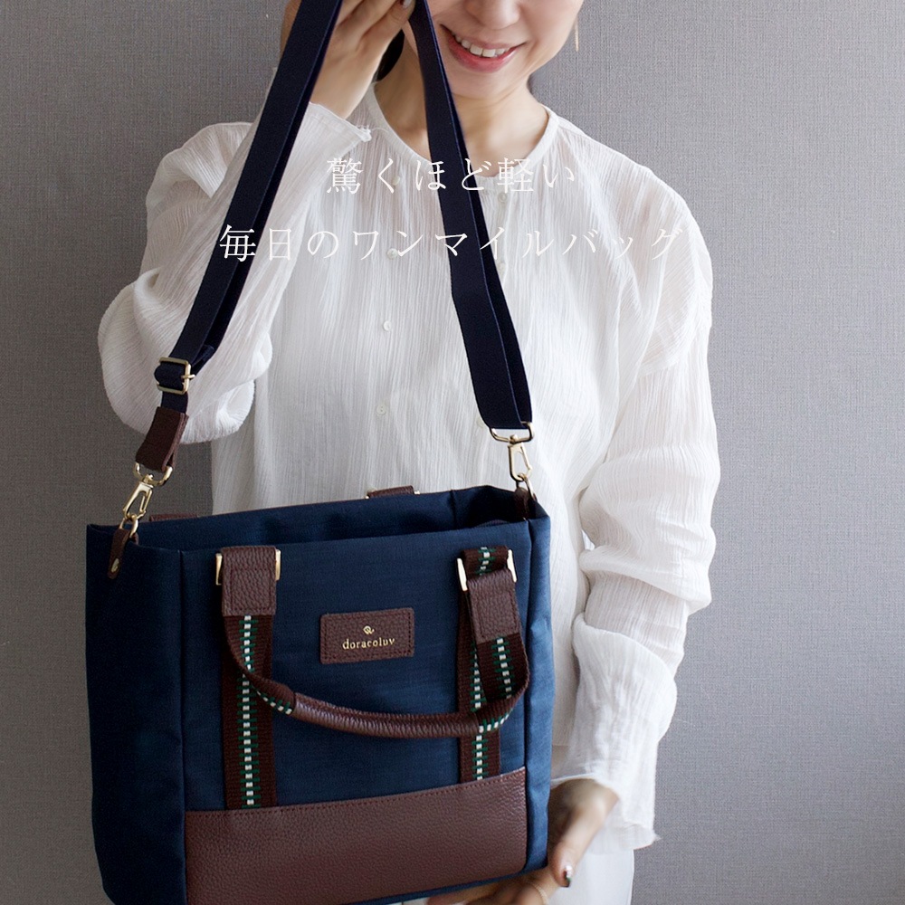 ��� 2way �ϥ�ɥХå� /Woven �����֥�  ������������ �ܳ� doracoluv (�ɥ饳���)  ���� �֥���