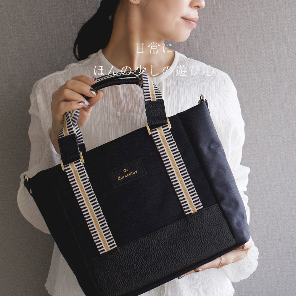 ��� 2way �ϥ�ɥХå� /Woven �����֥�  ������������ �ܳ� doracoluv (�ɥ饳���)  ���� �֥���