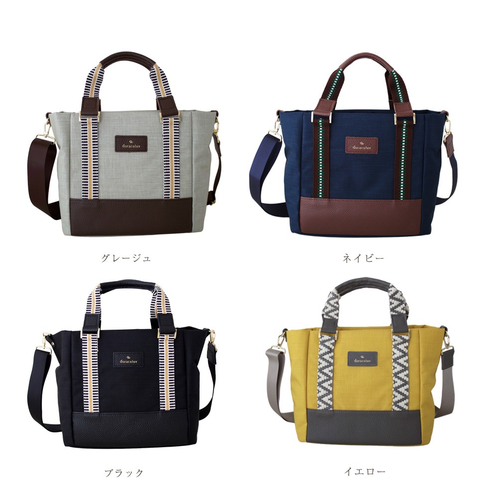 ��� 2way �ϥ�ɥХå� /Woven �����֥�  ������������ �ܳ� doracoluv (�ɥ饳���)  ���� �֥���