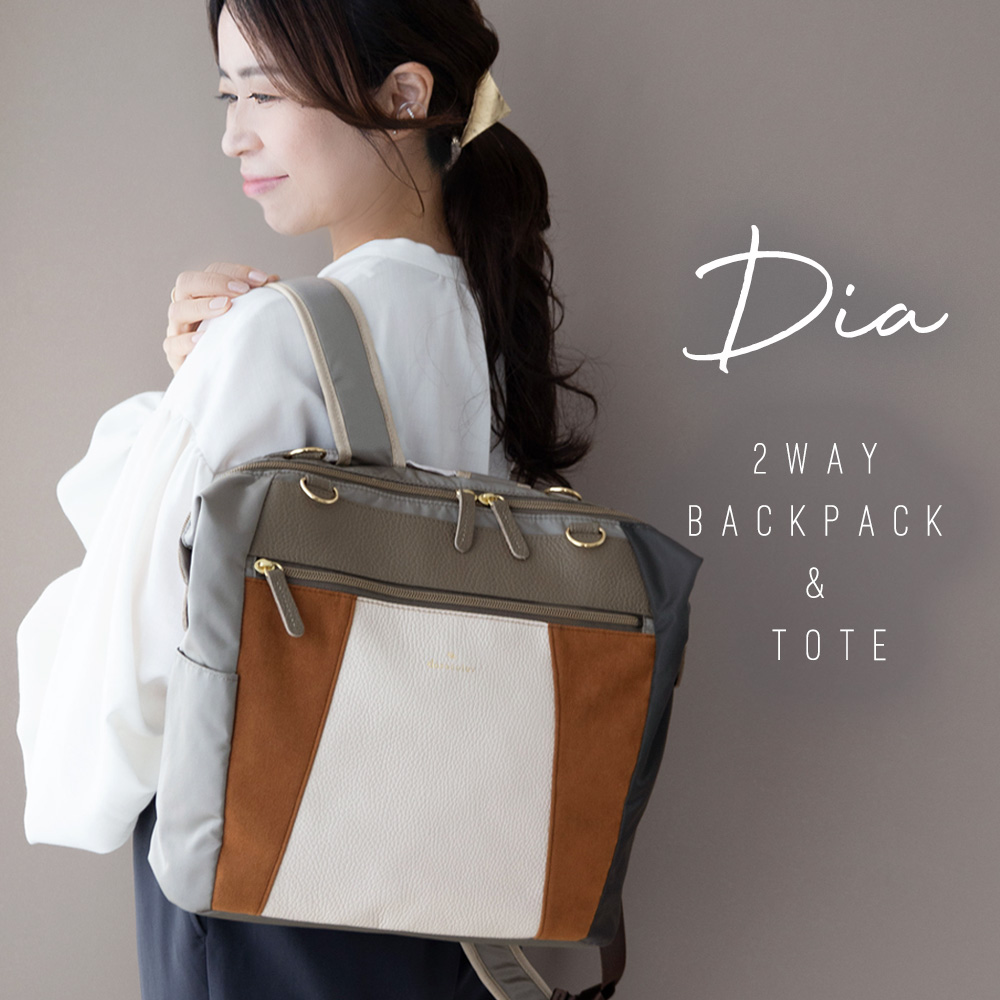 ���� 2way ���å� �� �ȡ��ȥХå� /Dia �ǥ��� doracoluv (�ɥ饳���)  ���� �֥���