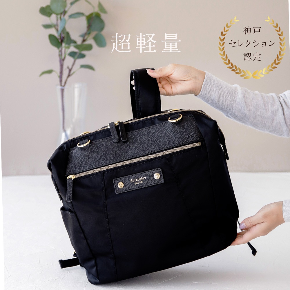 ���� 2way ���å� �� �ȡ��ȥХå� /Dia �ǥ��� doracoluv (�ɥ饳���)  ���� �֥���