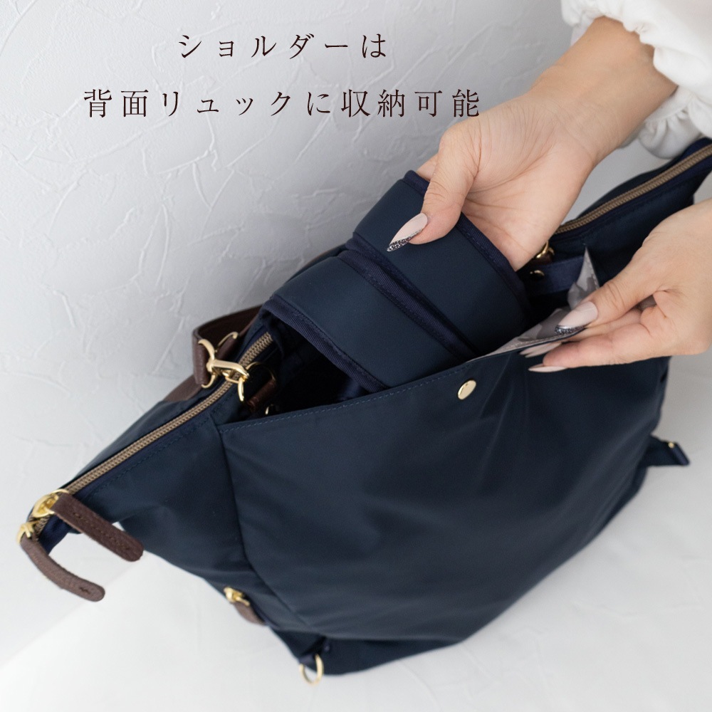 ���� 2way ���å� �� �ȡ��ȥХå� /Dia �ǥ��� doracoluv (�ɥ饳���)  ���� �֥���