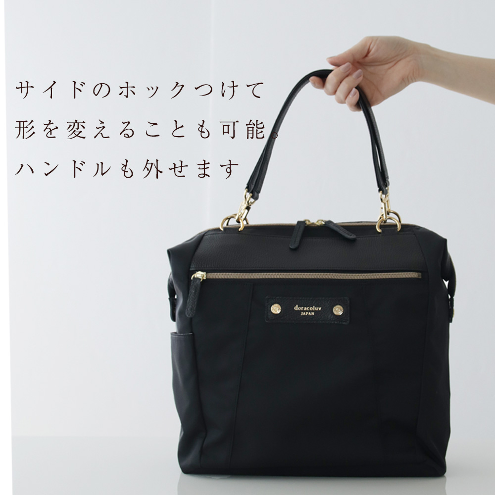 ���� 2way ���å� �� �ȡ��ȥХå� /Dia �ǥ��� doracoluv (�ɥ饳���)  ���� �֥���