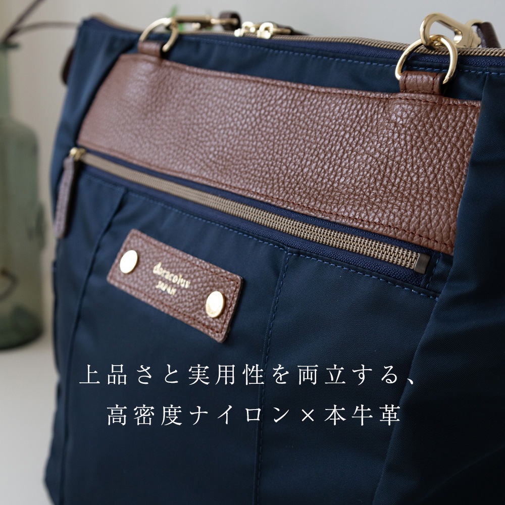 ���� 2way ���å� �� �ȡ��ȥХå� /Dia �ǥ��� doracoluv (�ɥ饳���)  ���� �֥���