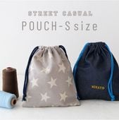 【名入れ刺繍】巾着袋 小サイズ コップ袋  巾着小 Sサイズ 給食袋 小学生 男の子 卒業 卒園 記念品 小学校 幼稚園 保育園 入園 入学 通園 通学 準備 日本製 DORACO FIRST (ドラ