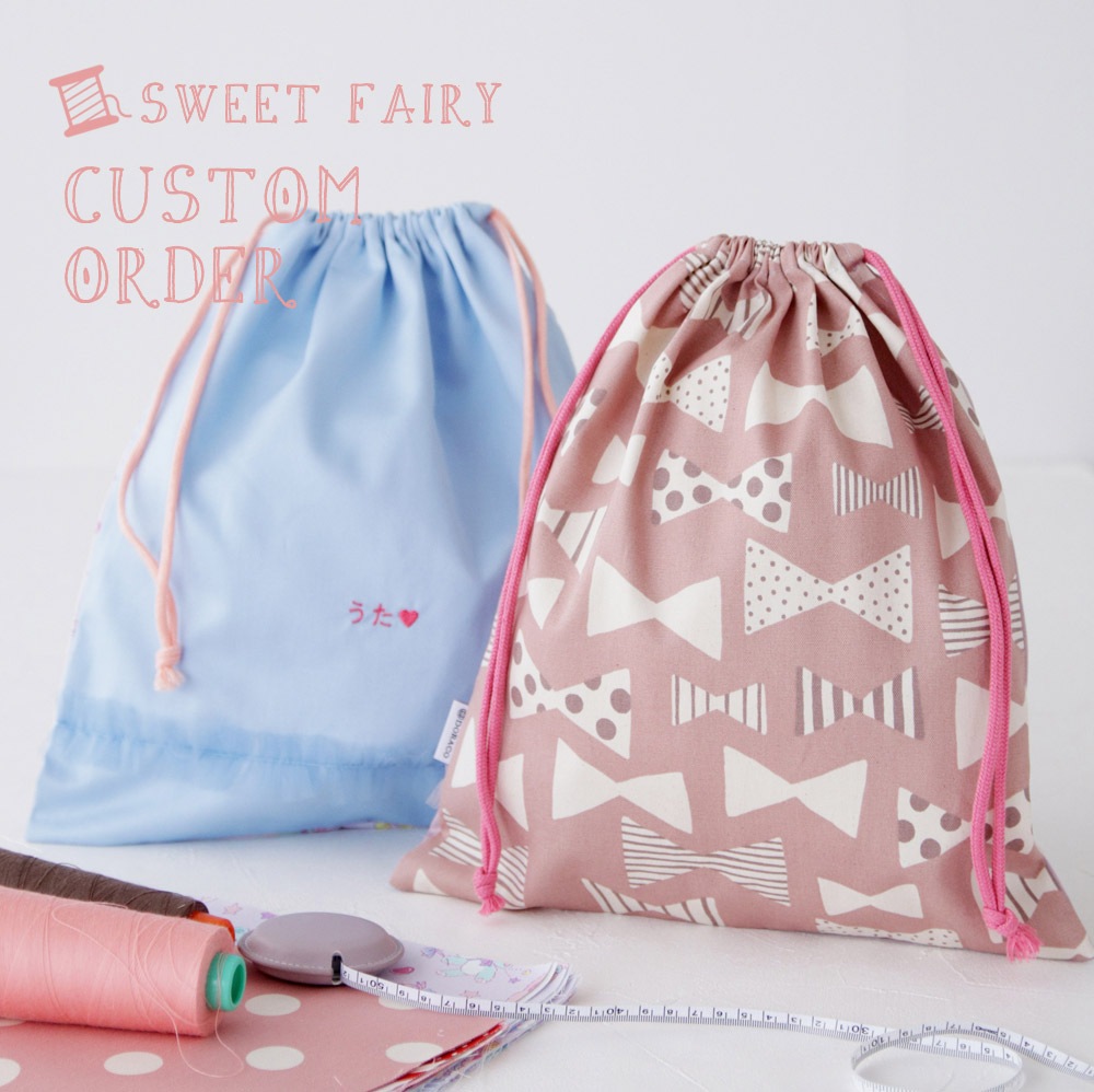 オーダーご依頼ページ 踏切 ランチマット 巾着 コップ袋 体操服