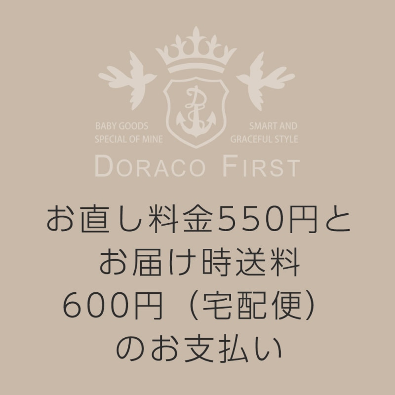 ��ľ������550�ߤȡ����Ϥ�������600�ߡ������ءˤΤ���ʧ���� �ʤ�ľ�����������Τ߷�ѡ�