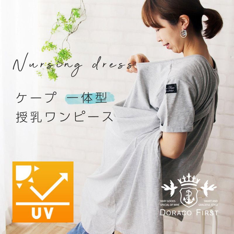 �����װ��η� �������ԡ��� DORACO FIRST �ɥ饳 �ե������� �٥ӡ� �֥���