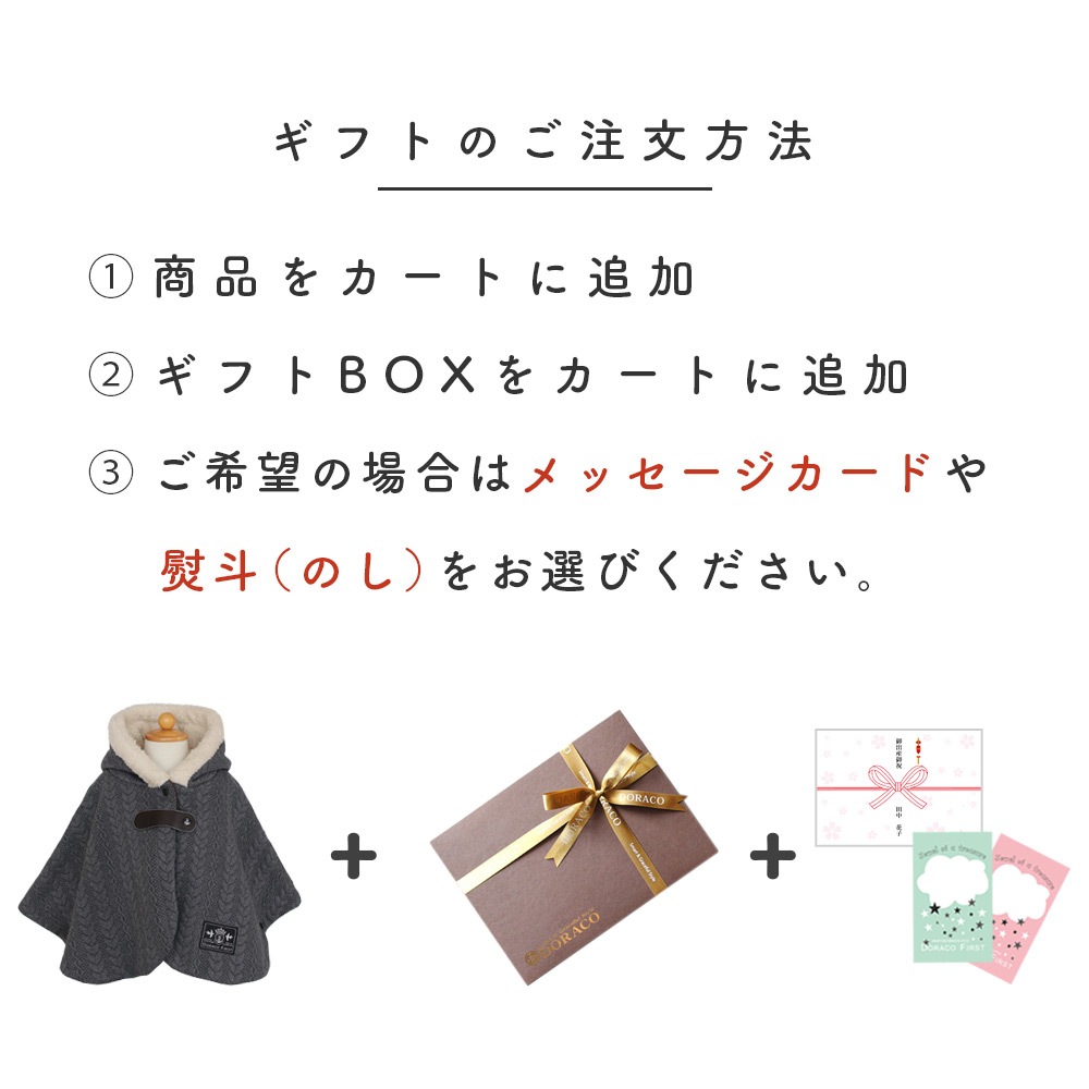 ڥեBOX   ե åԥ󥰡DORACOɥ饳