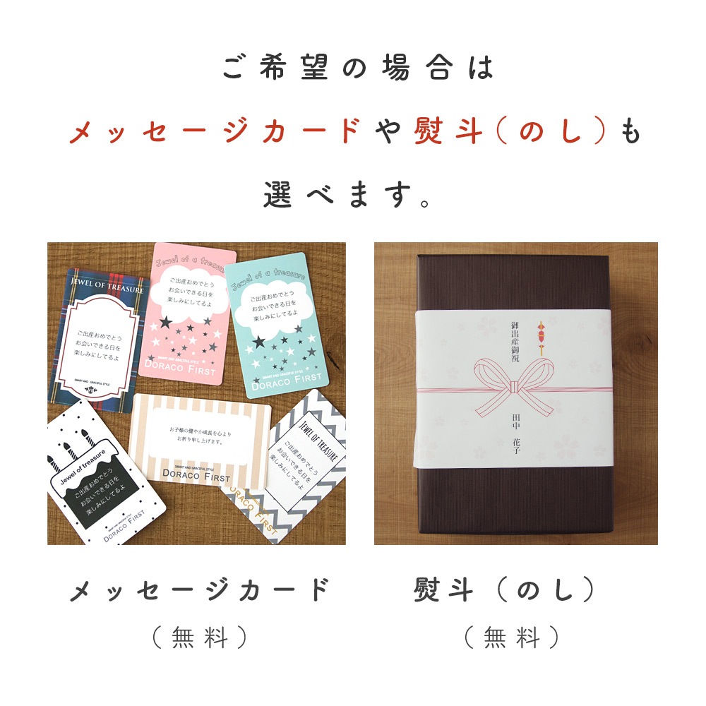 ڥեBOX   ե åԥ󥰡DORACOɥ饳