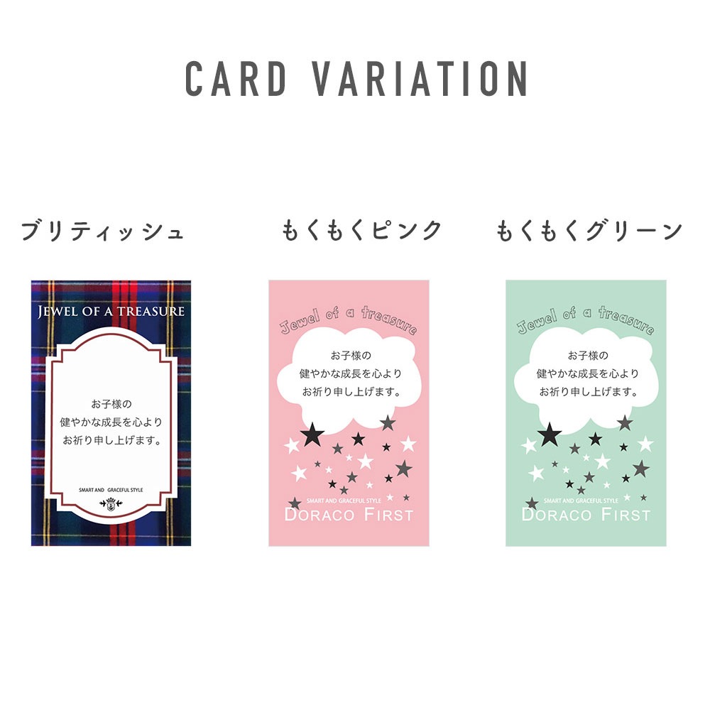 ڥեBOX   ե åԥ󥰡DORACOɥ饳