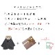 ڥեBOX   ե åԥ󥰡DORACOɥ饳
