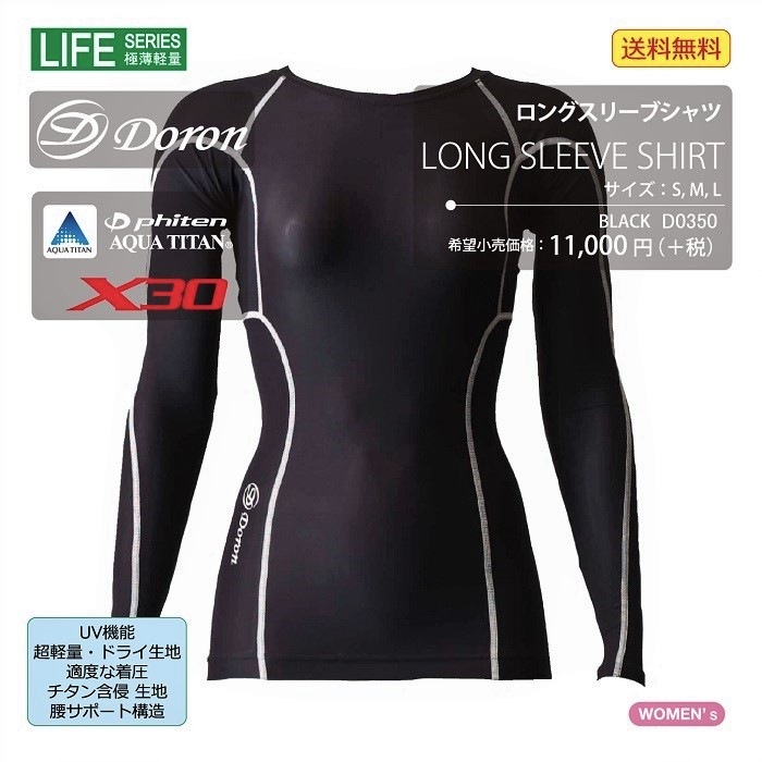 LIFE Women's ���󥰥��꡼�֥���� Black