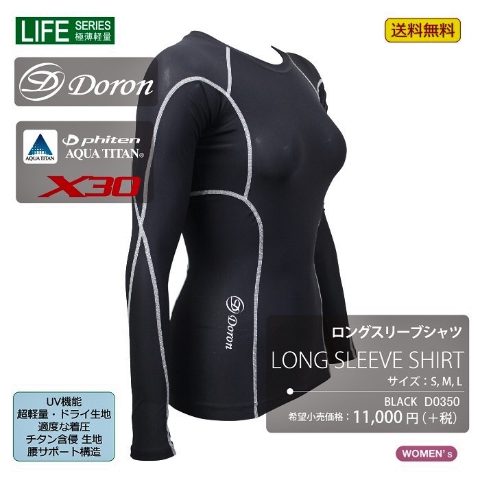 LIFE Women's ���󥰥��꡼�֥���� Black