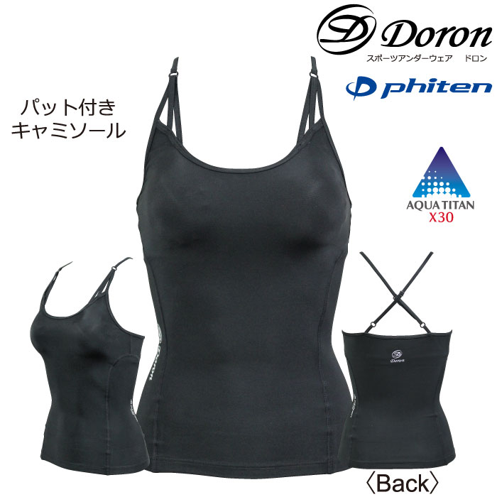 SOFT Women's ߥ Black