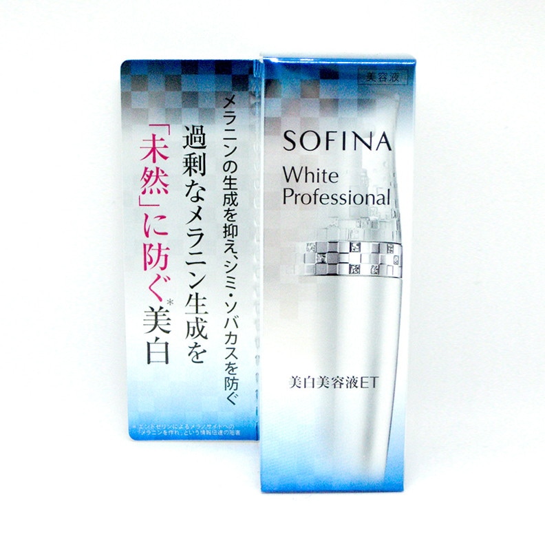 10%OFF】 ソフィーナ ホワイトプロフェッショナル 美白美容液ET 本体