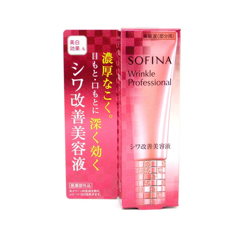 ソフィーナ　リンクルプロフェッショナル　しわ改善美容液　新品未使用　2本 Amazon | ソフィーナ リンクルプロフェッショナル シワ改善美容