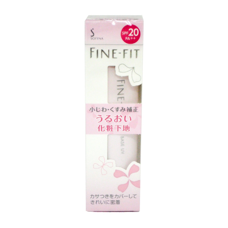 セール 30%OFF】 ソフィーナ ファインフィット うるおい化粧下地