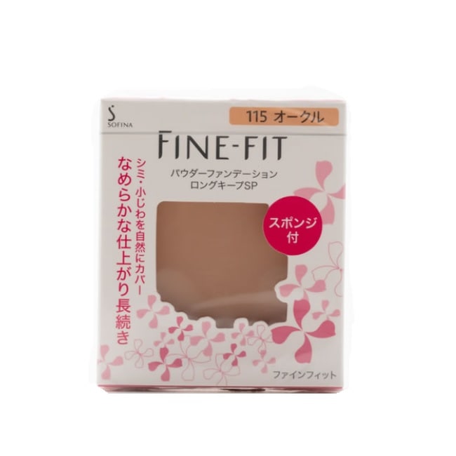 ソフィーナ ファインフィット パウダーファンデーション ロングキープ