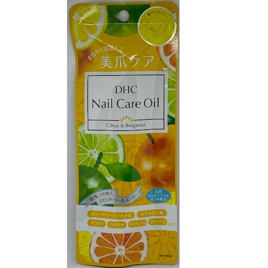 セール 19 Off Dhc ネイルケアオイル 2 5g メイクアップ ネイルケア 化粧品を安く売る店 どおらんオンラインショップ
