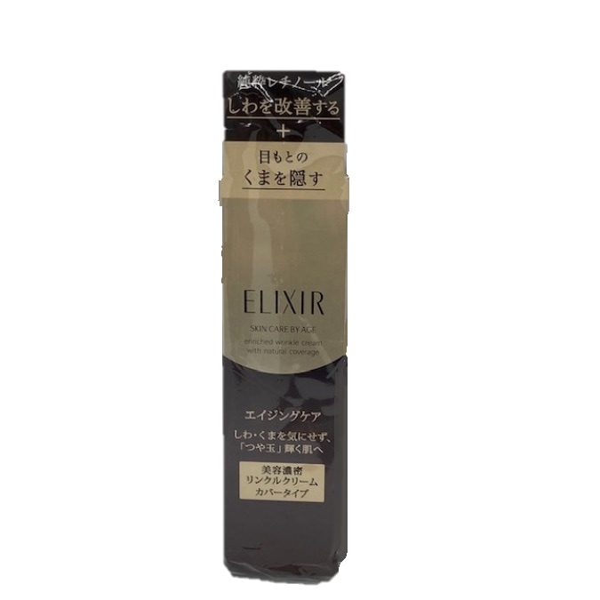 リンクルクリーム　まとめ売り エリクシール on X: 