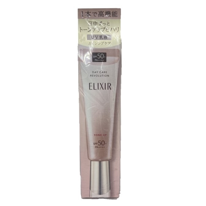 12%OFF】 資生堂 エリクシールシュペリエル デーケア