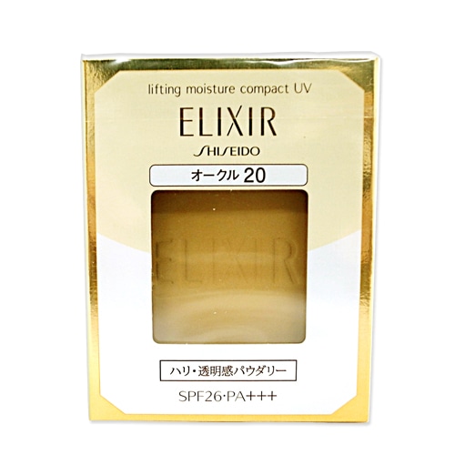 特別価格】 資生堂 エリクシール シュペリエル リフティング
