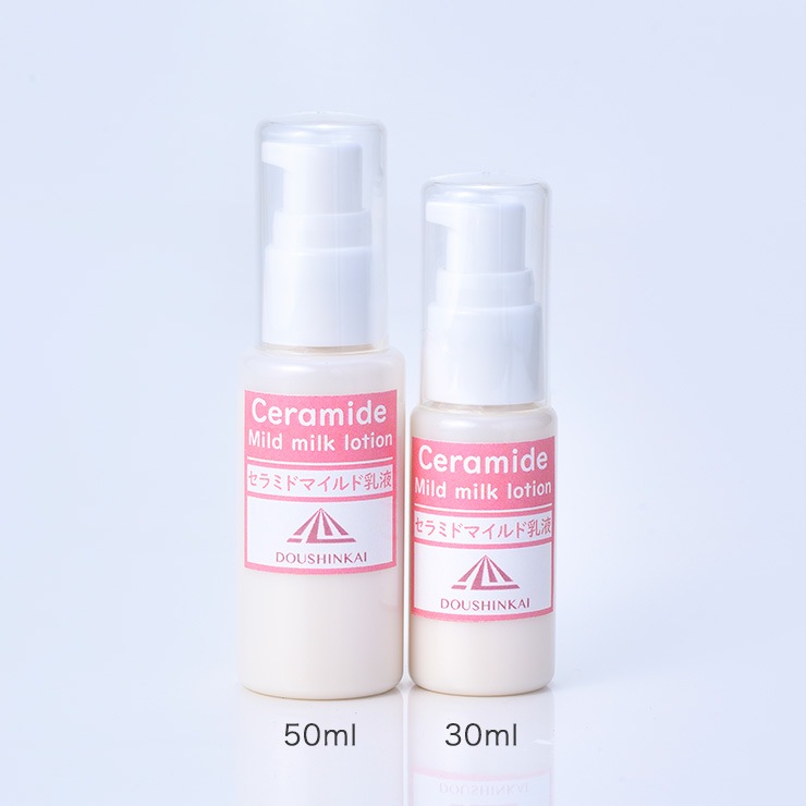セラミドマイルド乳液 30ml