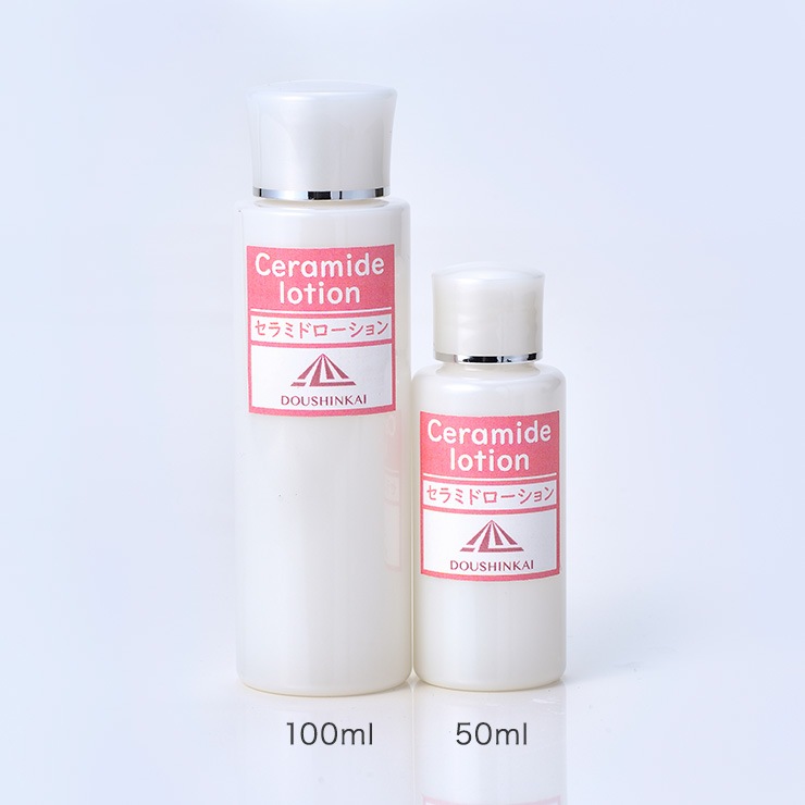 セラミドローション 50ml
