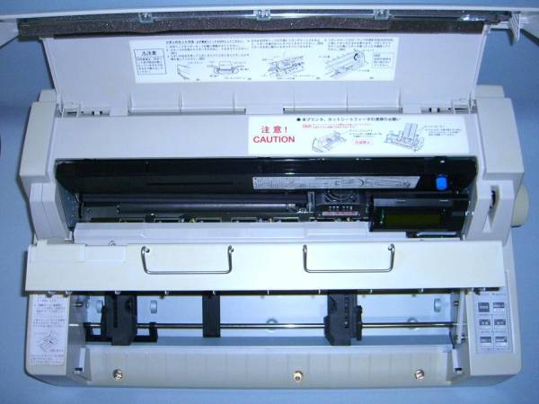 翼システム Professional 8480S